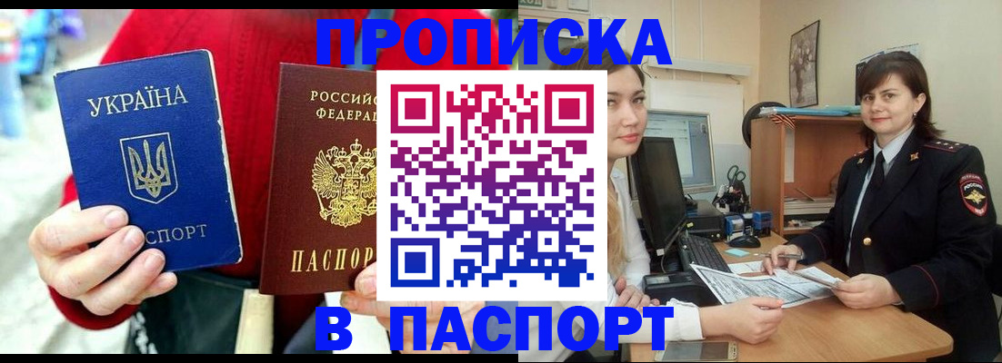 найти адрес прописки в Бокситогорске